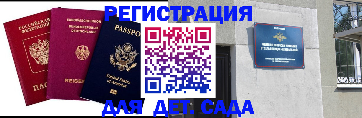 прописка поиск в Болхове